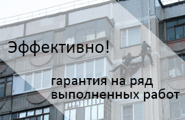 Промышленный альпинизм в Белгороде